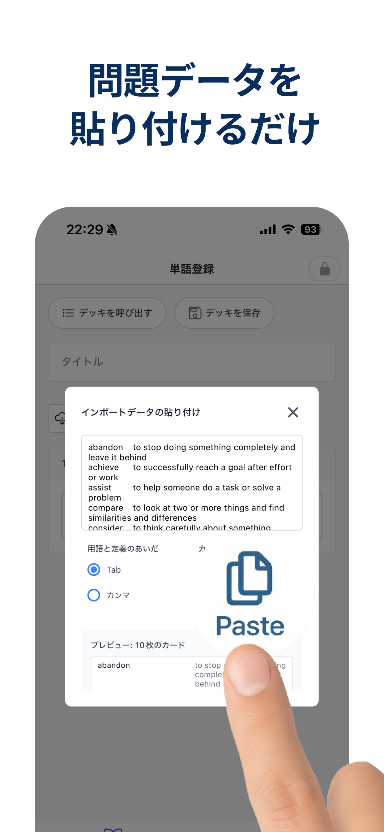 FlashPrint Worksheets screenshot 1