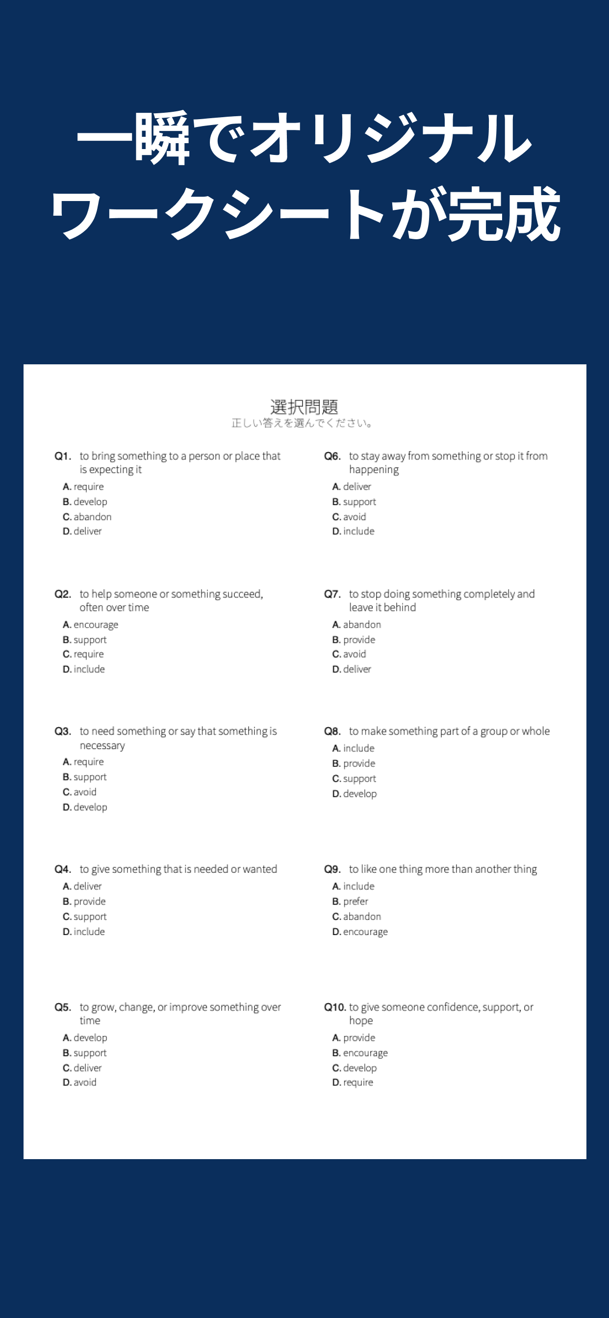 FlashPrint Worksheets screenshot 2