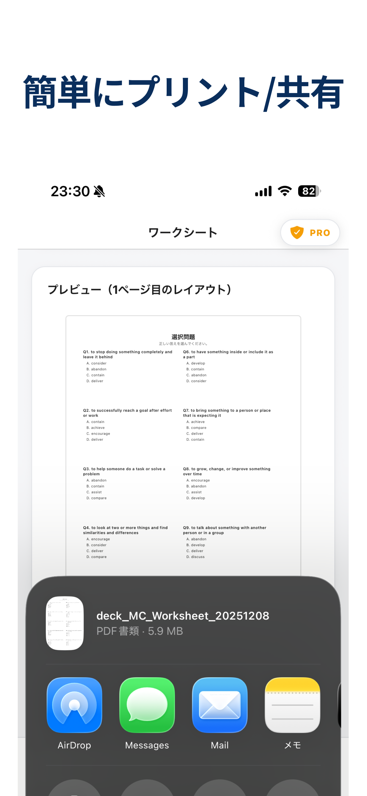FlashPrint Worksheets screenshot 3