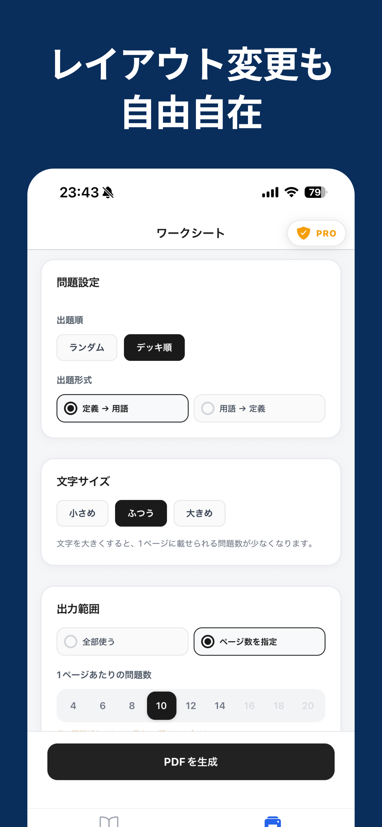 FlashPrint Worksheets screenshot 4