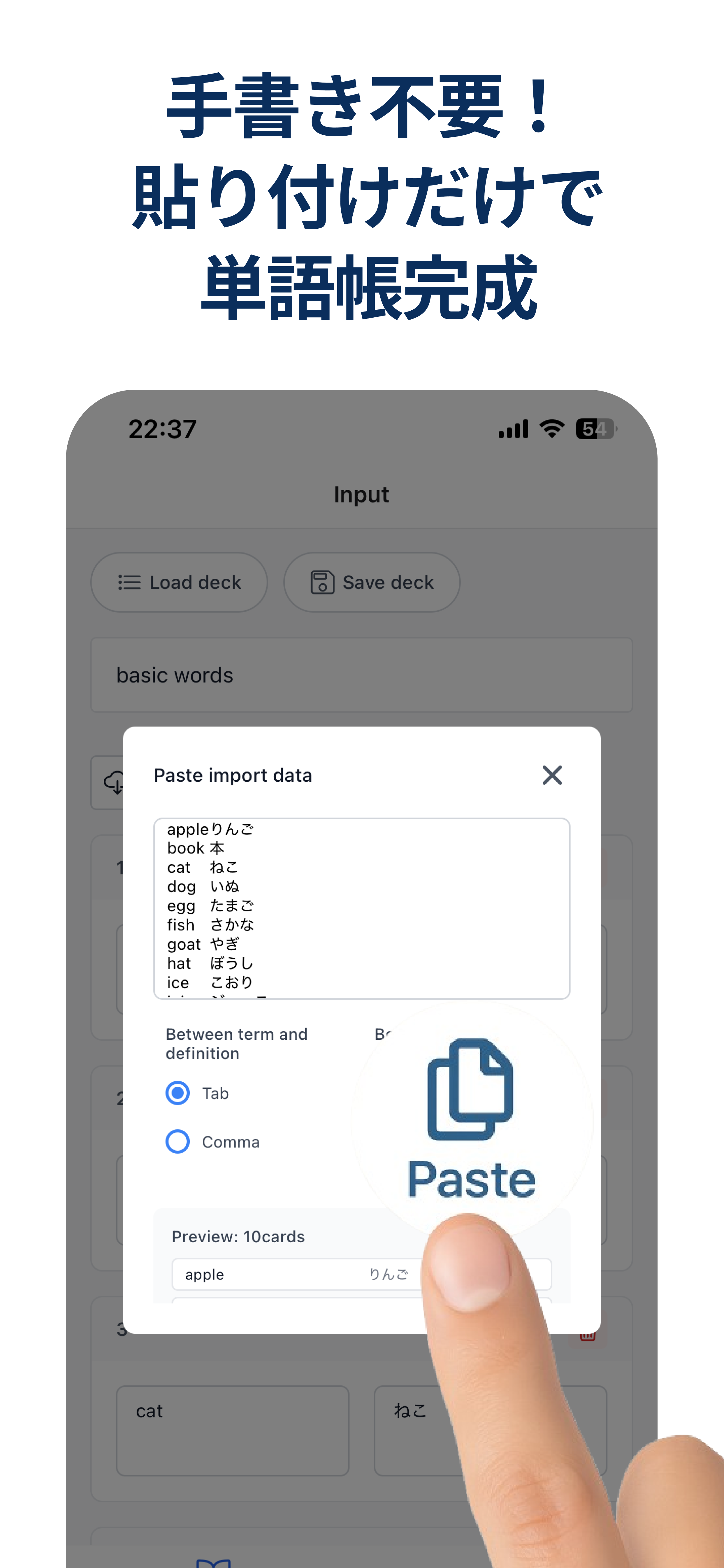 FlashPrint screenshot 1