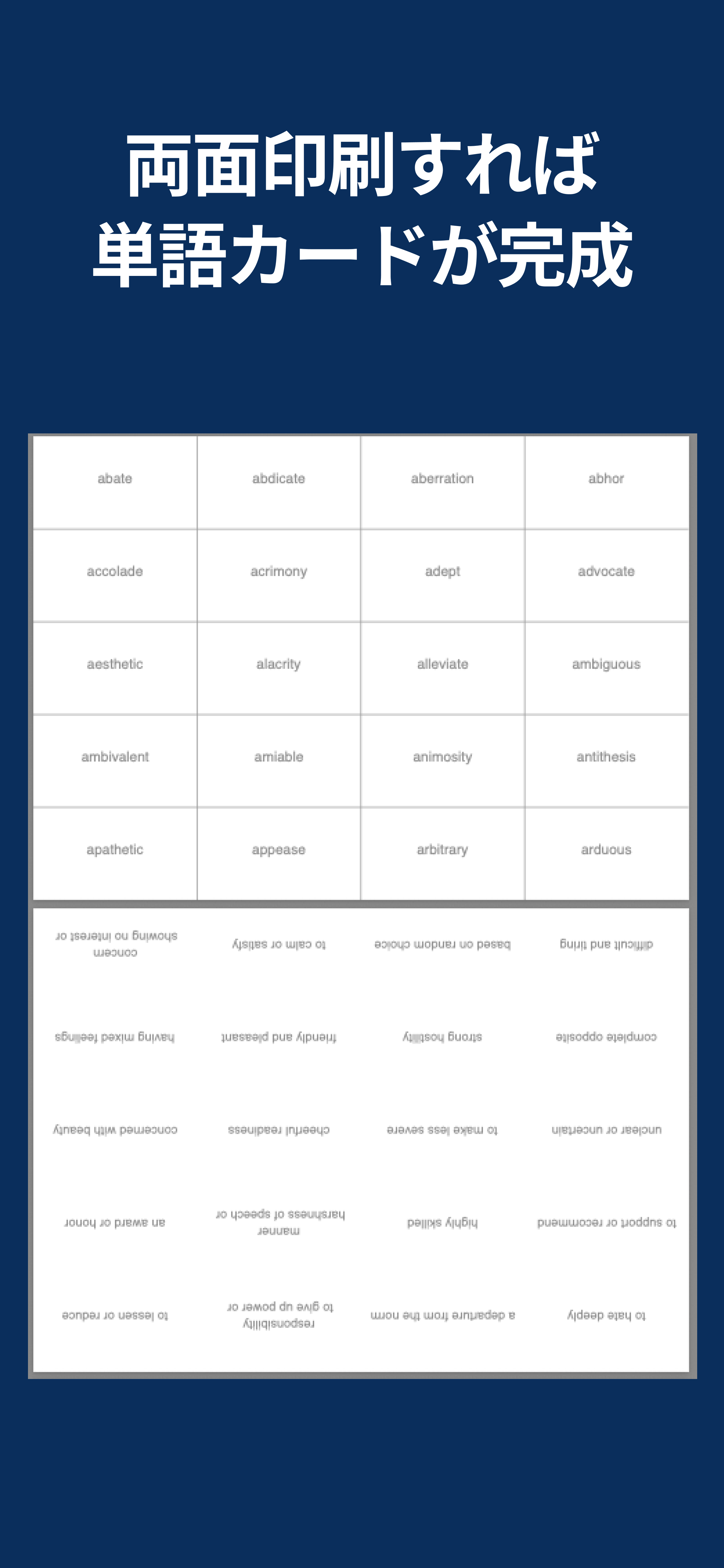 FlashPrint screenshot 2