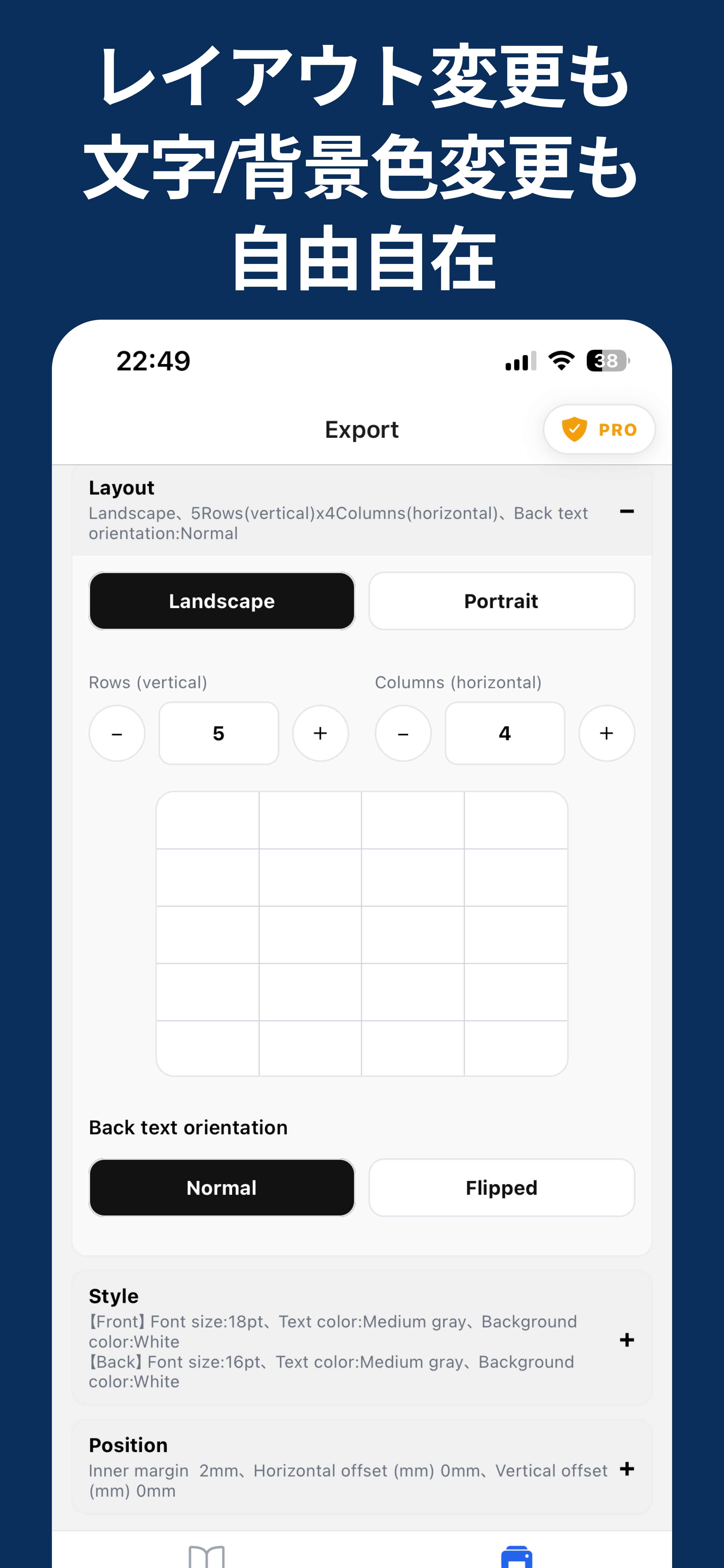FlashPrint screenshot 4
